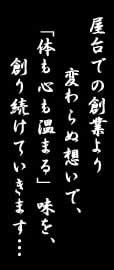 ����̖���n�葱���܂�