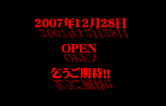 ���ɓX