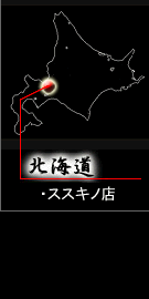 �k�C���n�}