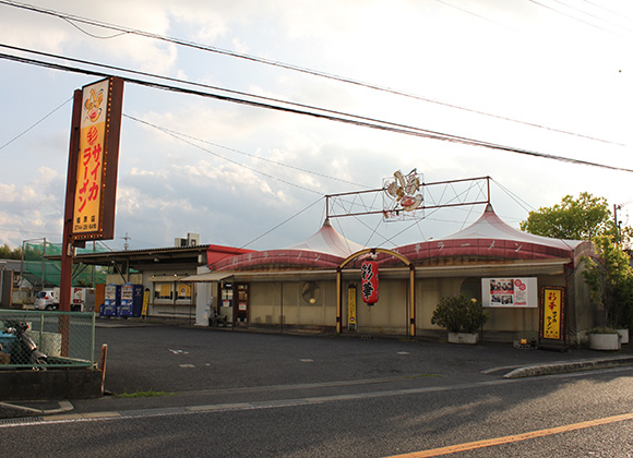 橿原店