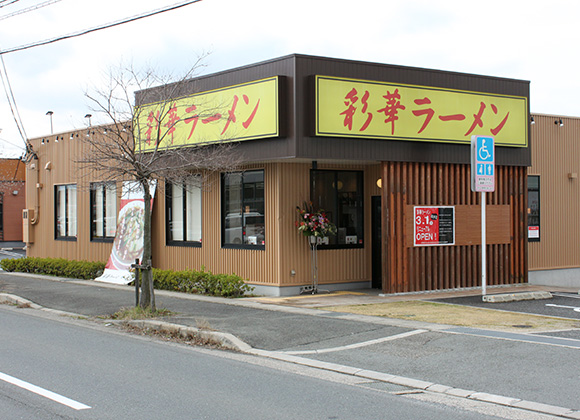 桜井店