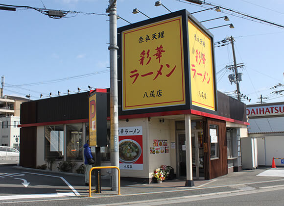 八尾店