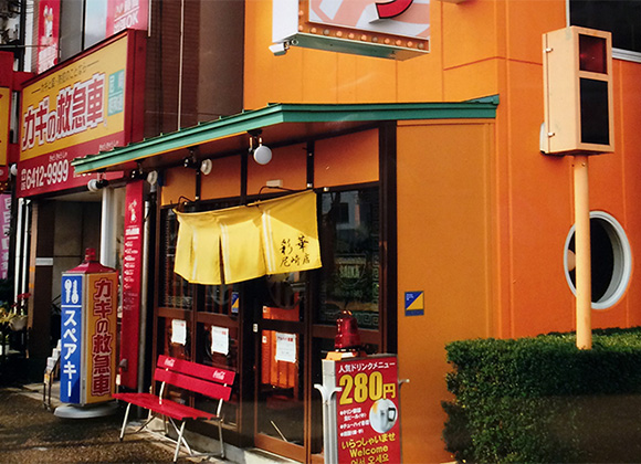 大阪尼崎店