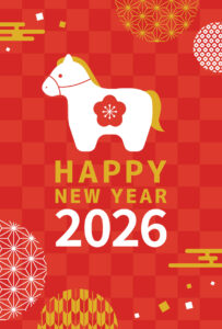 2026年元旦