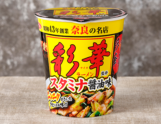 彩華ラーメン監修　スタミナ醤油味
